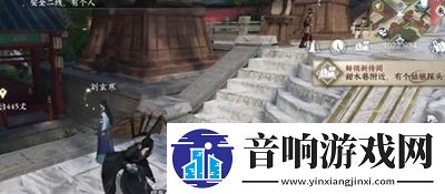 逆水寒手游永遇乐任务怎么过