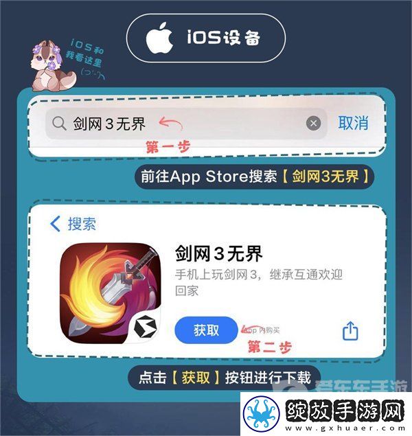 大美江湖欢迎回家！剑网3无界现已震撼公测上线