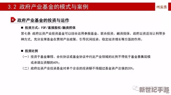 出租房里的交互高康张睿篇