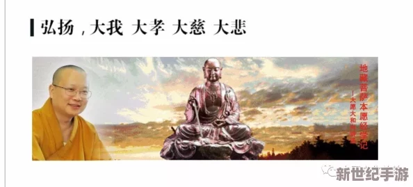 清虚道果