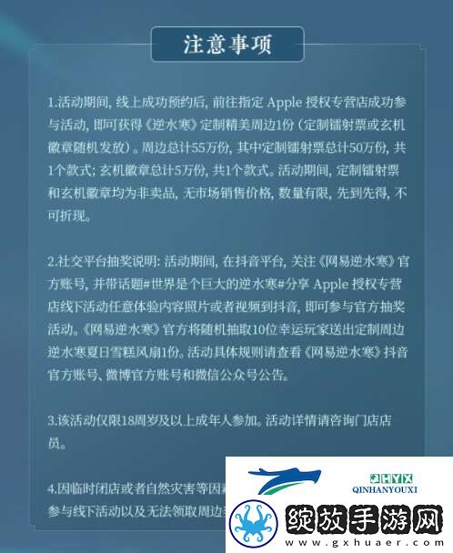 逆水寒手游光线追踪活动玩法解读