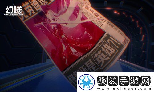 心焰不灭