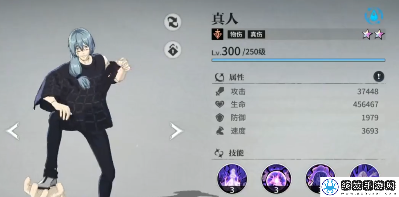 零界战区特级咒术阵容搭配攻略