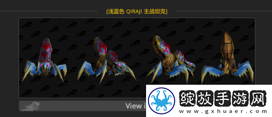 魔兽世界