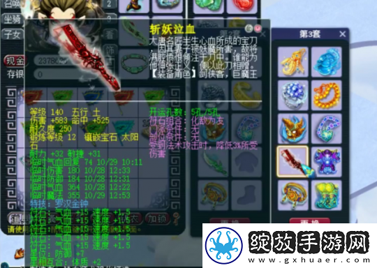 梦幻西游175地府展示