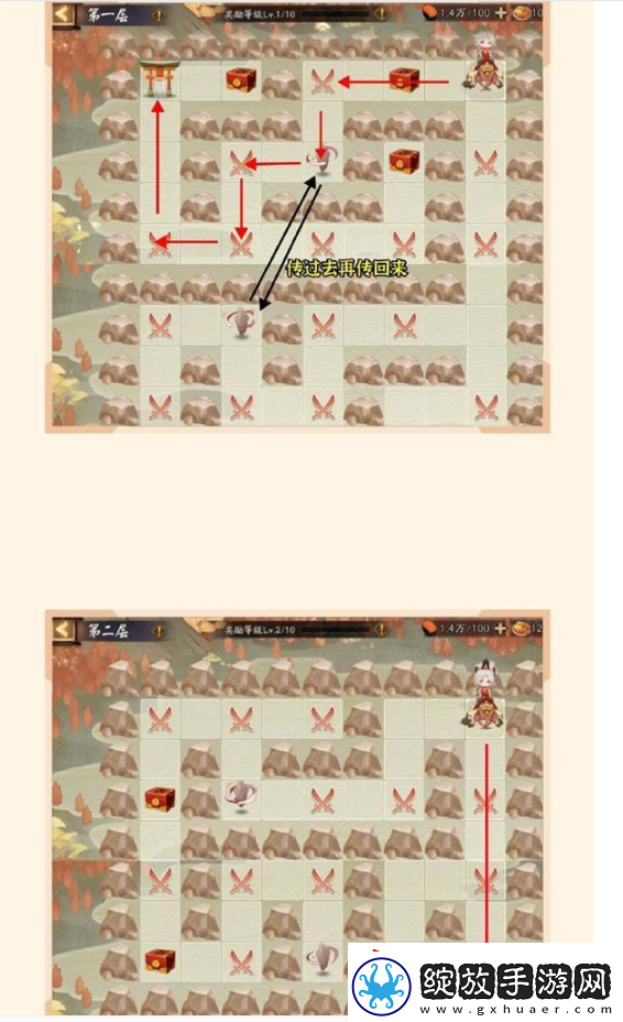 阴阳师sp惠比寿爬塔阵容怎么搭配