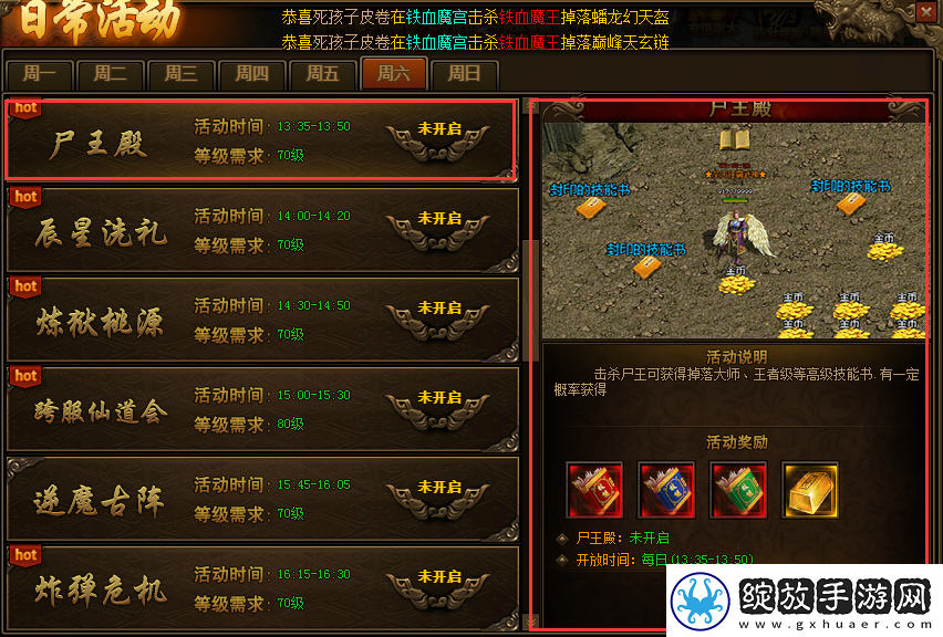 全面解析