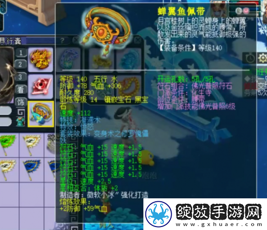 梦幻西游175化生寺强者之路