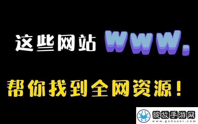 十大免费站下载大全