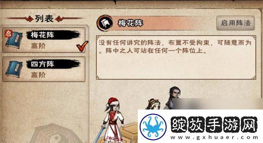 烟雨江湖百胜诀获得方法解析