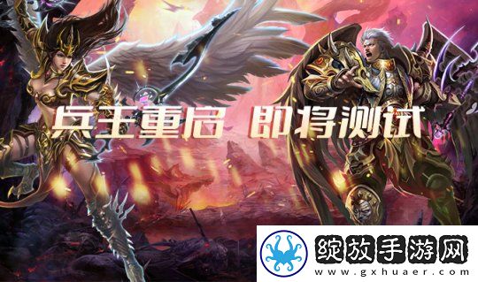 兵王这款国战游戏