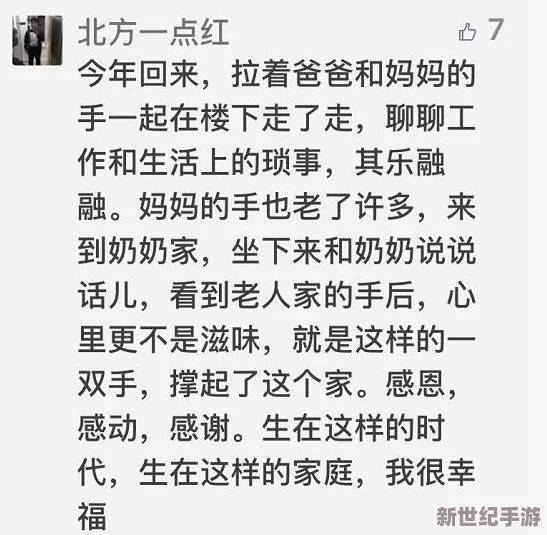 来吧儿子妈妈是你的人