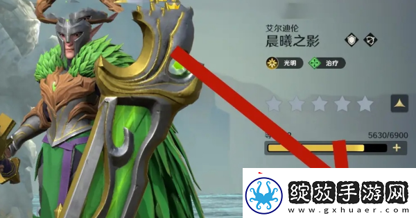 瑞亚传说纷争怎么学技能