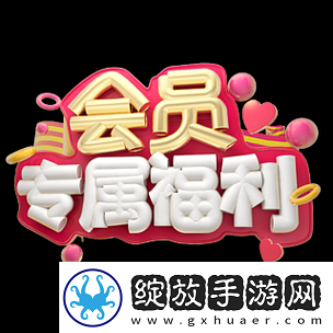 PS+三档会员新福利