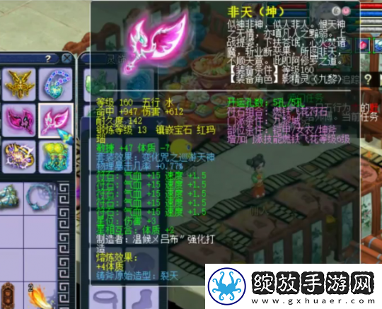 梦幻西游175级九黎城