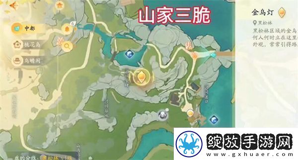 射雕手游梦华录黑松林怎么收集