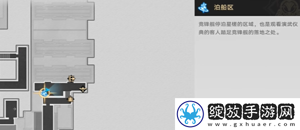 崩坏星穹铁道可供交易的崇高客体成就如何达成