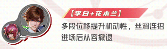 王者荣耀