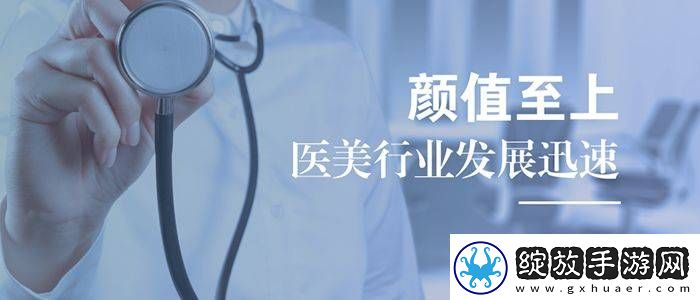 XXXXX69HD护士19医生