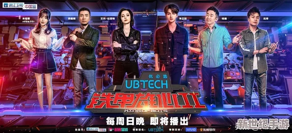 十月震撼登场