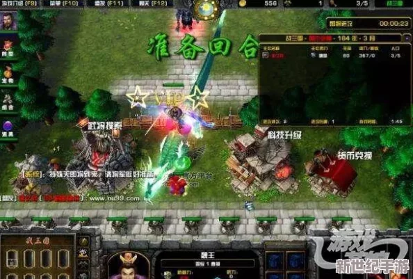 武侠自走棋重磅更新！全新角色系统上线