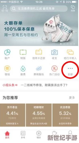 黄金网站app日本免费