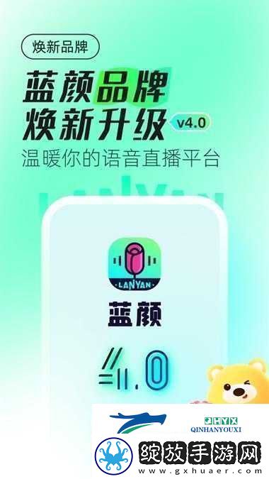 蓝颜GTV