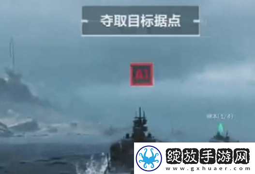 三角洲行动手游攻防玩法介绍