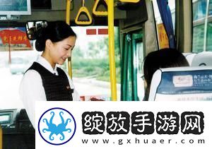 公交车上售票员用B验票墨网民热议的新焦点