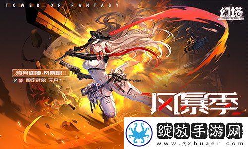 心焰不灭