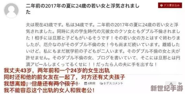 震惊！XXXX日本**牛奶竟然被揭露含有不明成分