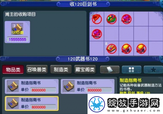 梦幻西游新赛事祥瑞曝光多特殊技能的野生宝宝也很好用