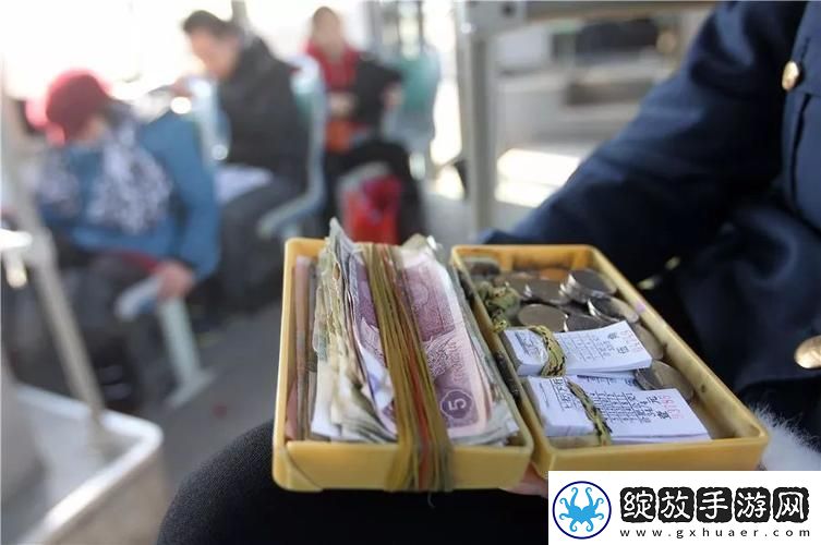 公交车上售票员用B验票墨网民热议的新焦点