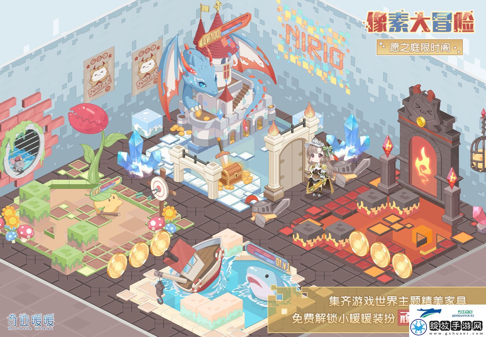 奇迹暖暖童心梦乐园怎么制作