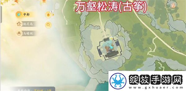 射雕手游梦华录黑松林怎么收集