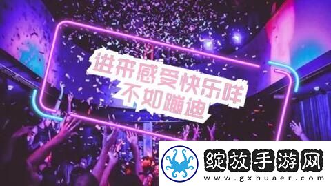 小动物之星蹦迪专业团队成就完成攻略