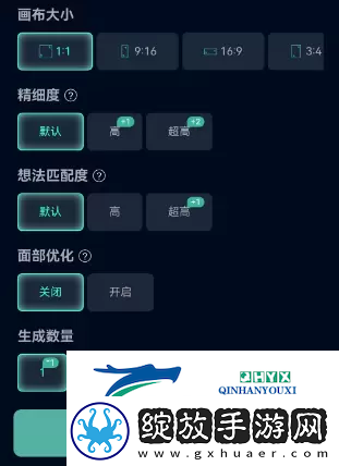 飞链云版图AI绘画使用教程