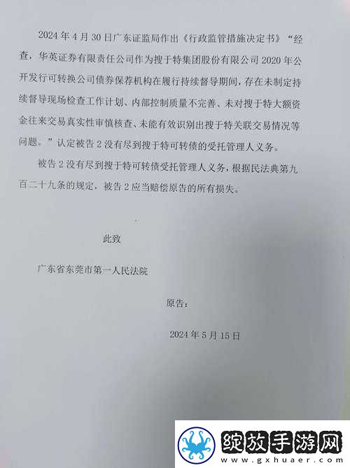 以下欠是什么意思