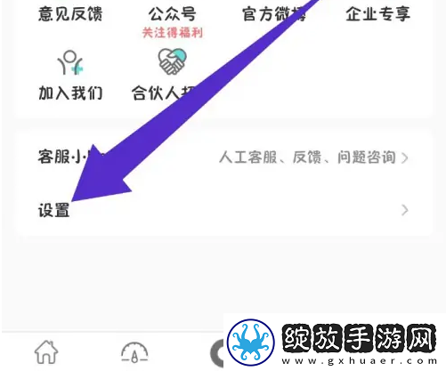 now冥想在哪绑定手机号