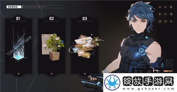 白荆回廊马尔斯角色介绍