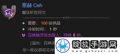 暗黑破坏神411月20日大更新来了