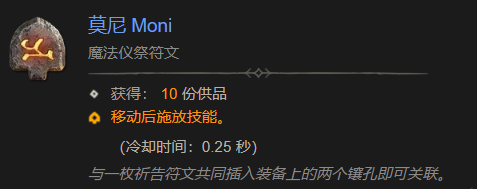暗黑破坏神411月20日大更新来了