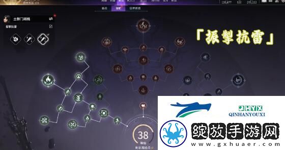 永劫无间胡桃魂玉搭配技巧