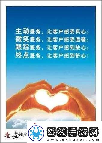 特性服务