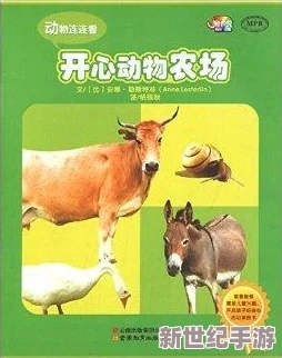 Zookeeper最新农场