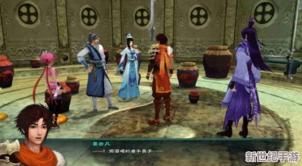 仙剑奇侠传玉书之抉择