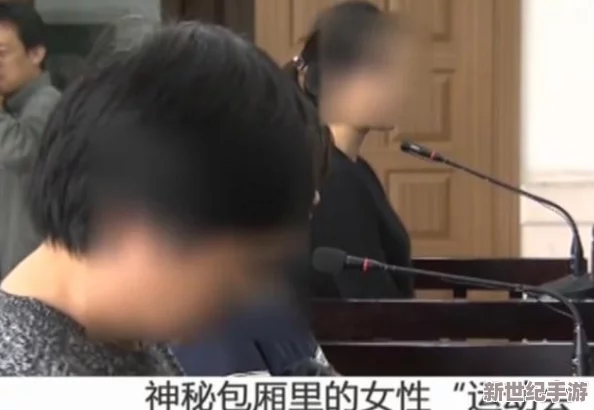 震惊！山林妇女勾搭老头Av