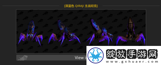 魔兽世界