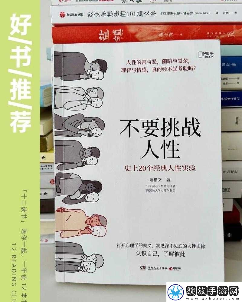 散场后