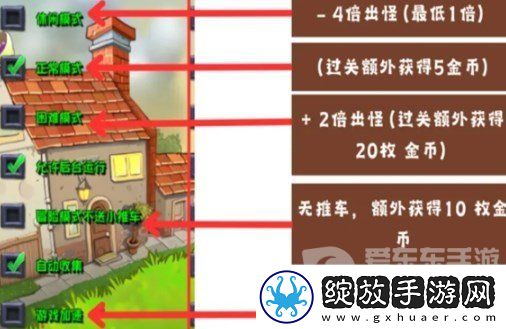 植物大战僵尸杂交版控制台怎么用